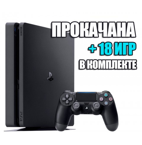 PlayStation 4 SLIM БУ 1 TB + 18 игр #374